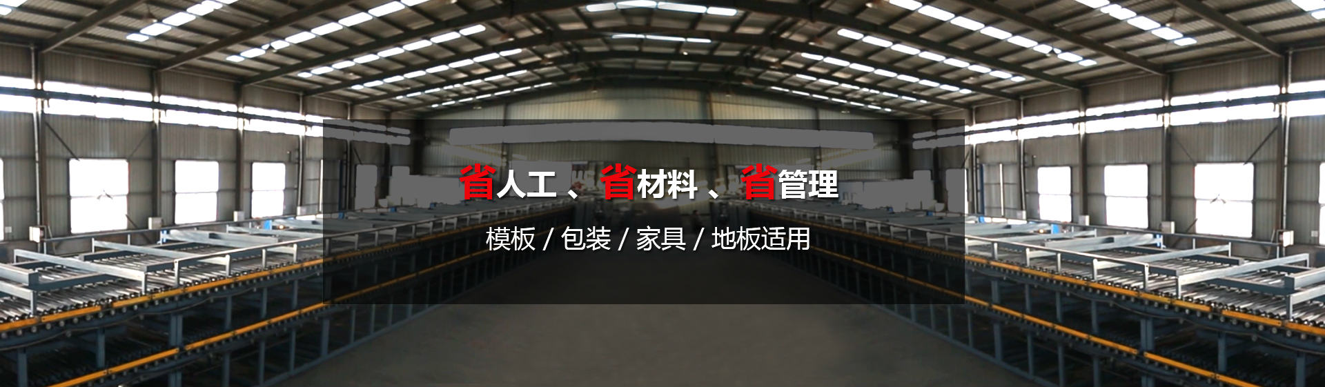 蜜桃在线看片，省人工，省材料 ，省管理