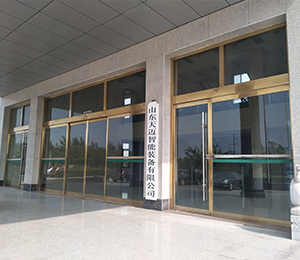 山东蜜桃视频APP下载网站免费智能装备有限公司实景