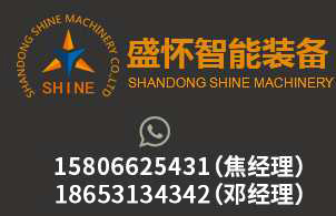 蜜桃视频APP下载网站免费智能装备