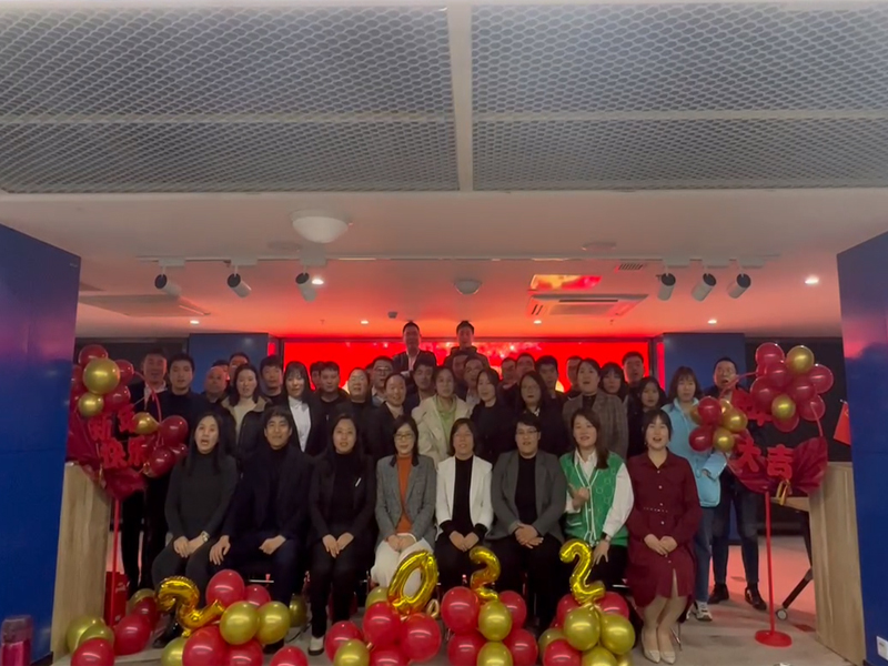 年会图片 年会图片